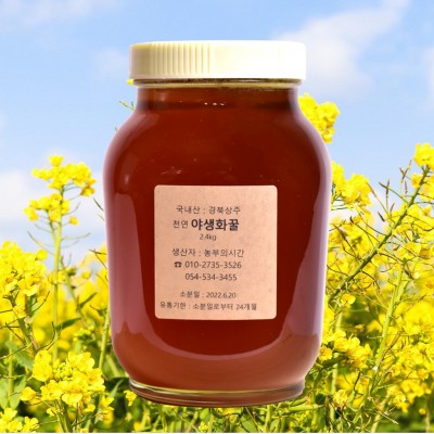 [농부의시간] 천연꽃꿀 100% 야생화꿀 2.4kg