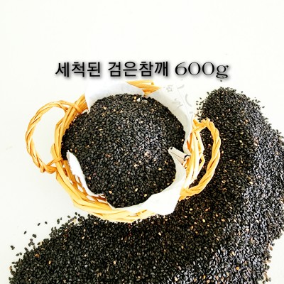 [서리골] 검은깨(흑임자)600g