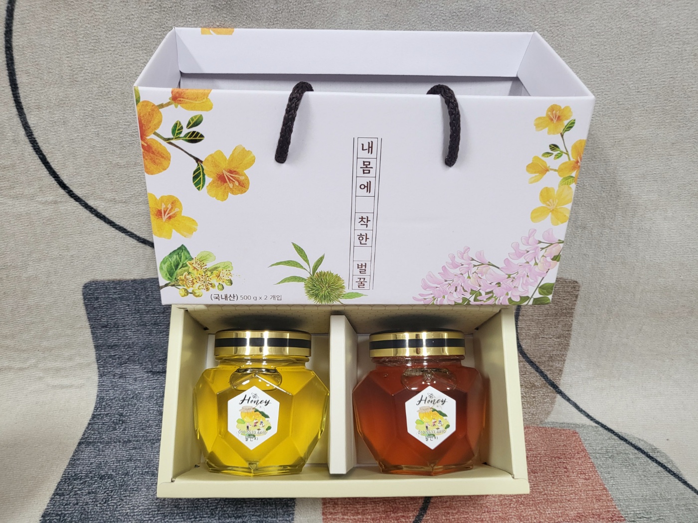 [꿀단지] 선물세트 순수벌꿀 다이아500g*2구 (1세트)