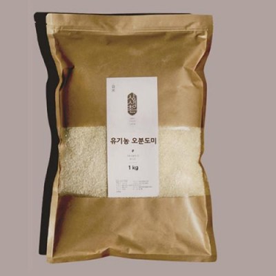 [상생촌] 유기농 오분도미 1kg [2022년 쌀]