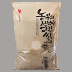 [상생촌] 유기농백미10kg [2021년햅쌀]